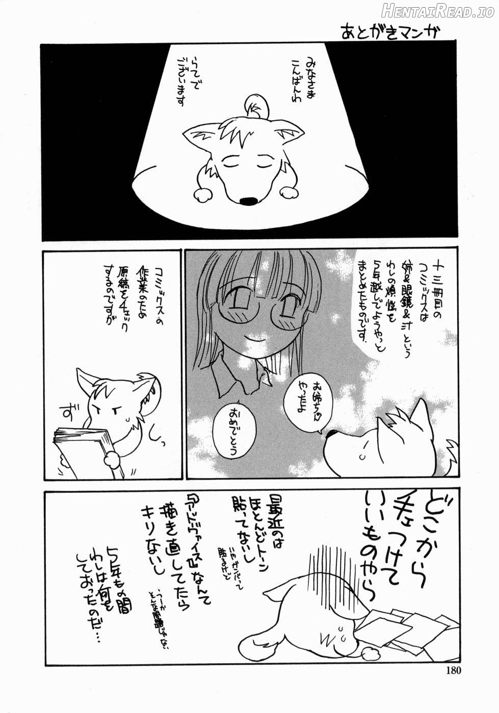 Ane to Megane to Milk Chapter 1 - page 180