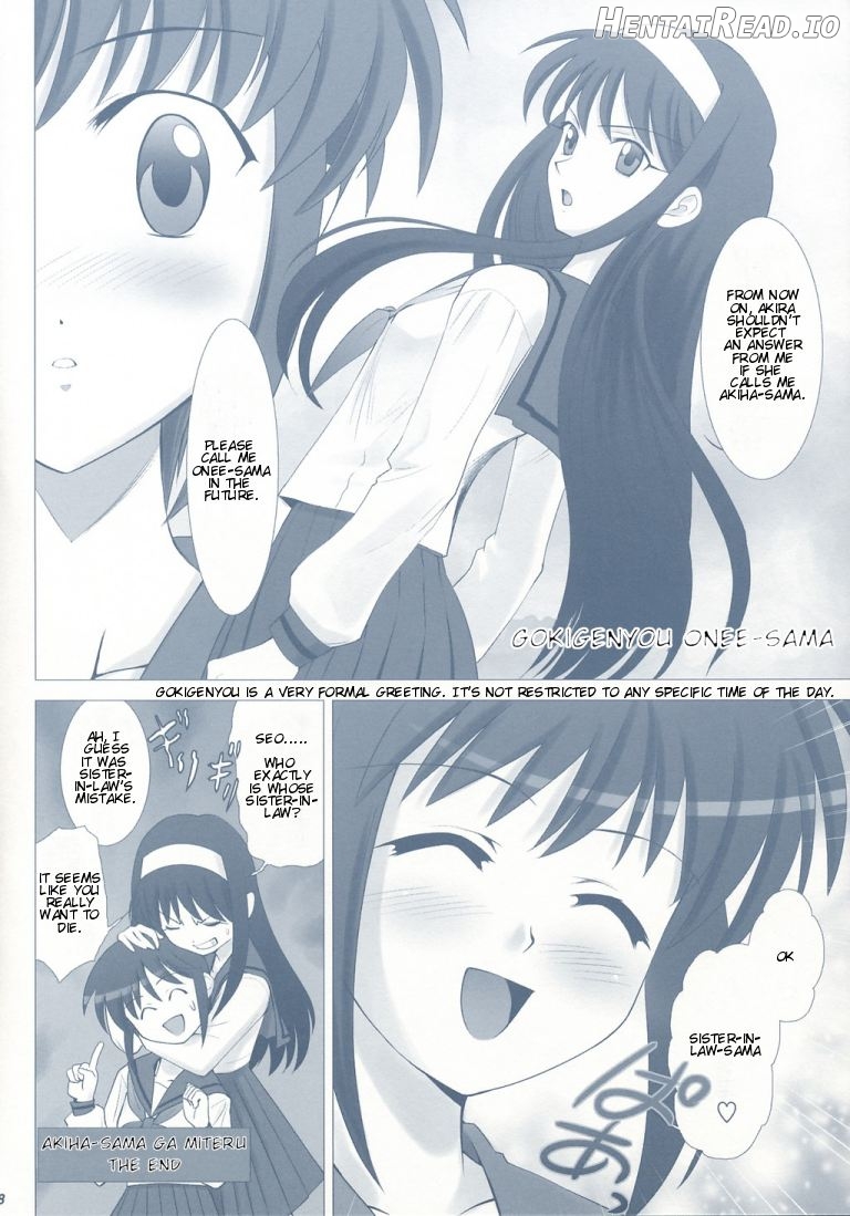 Tsukihime Complex 3 "red" Chapter 2 - page 15