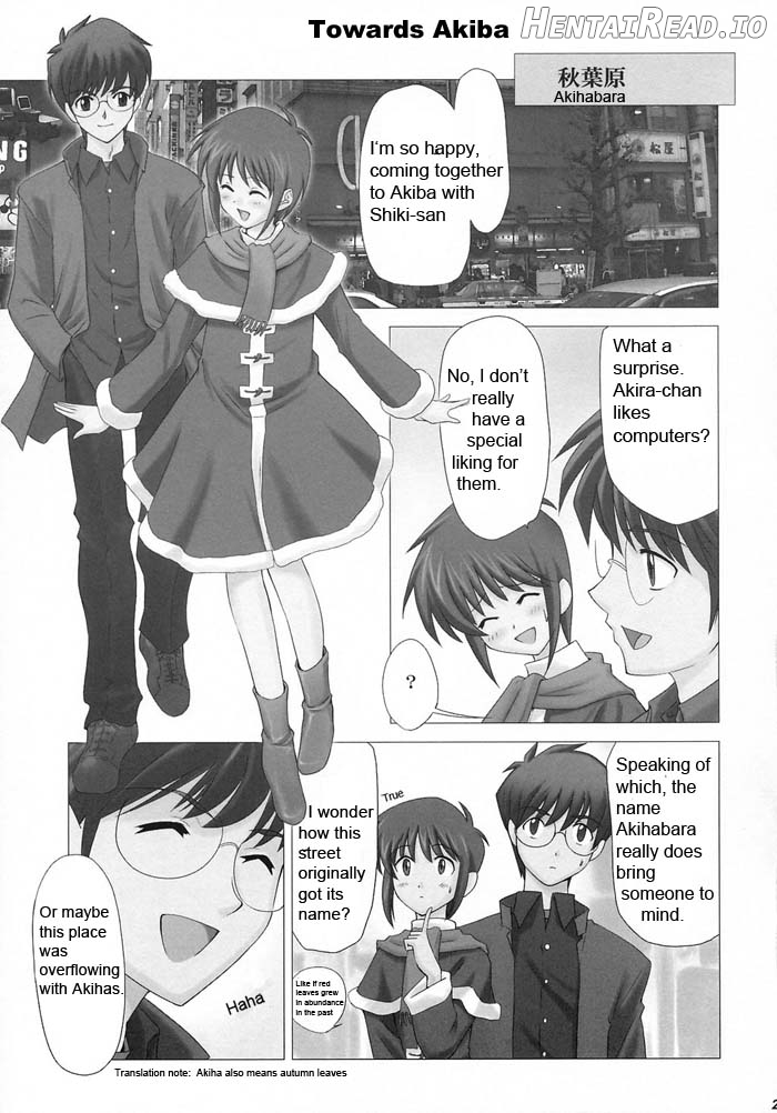 Tsukihime Complex 3 "red" Chapter 2 - page 19