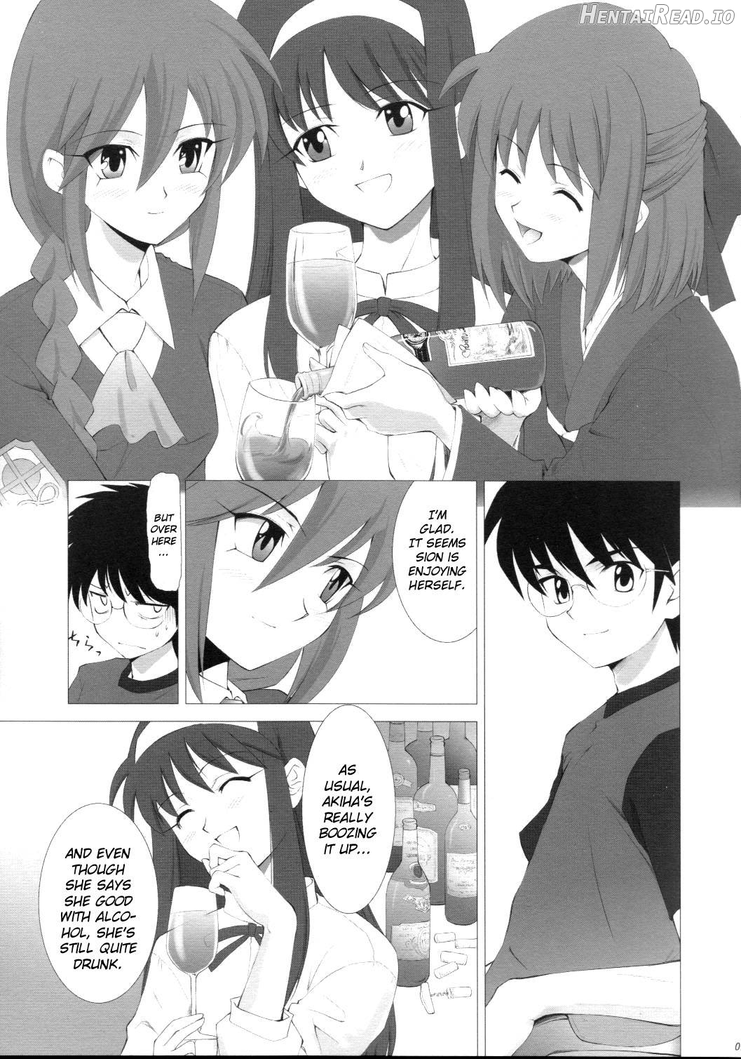 Tsukihime Complex 3 "red" Chapter 3 - page 8