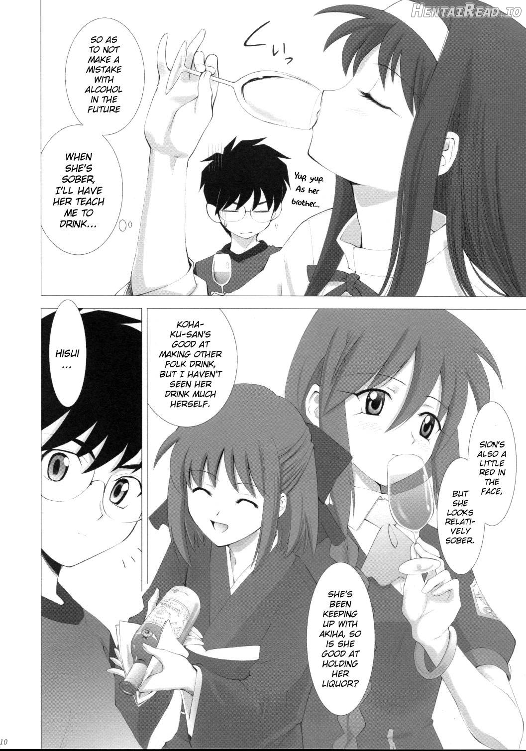 Tsukihime Complex 3 "red" Chapter 3 - page 9