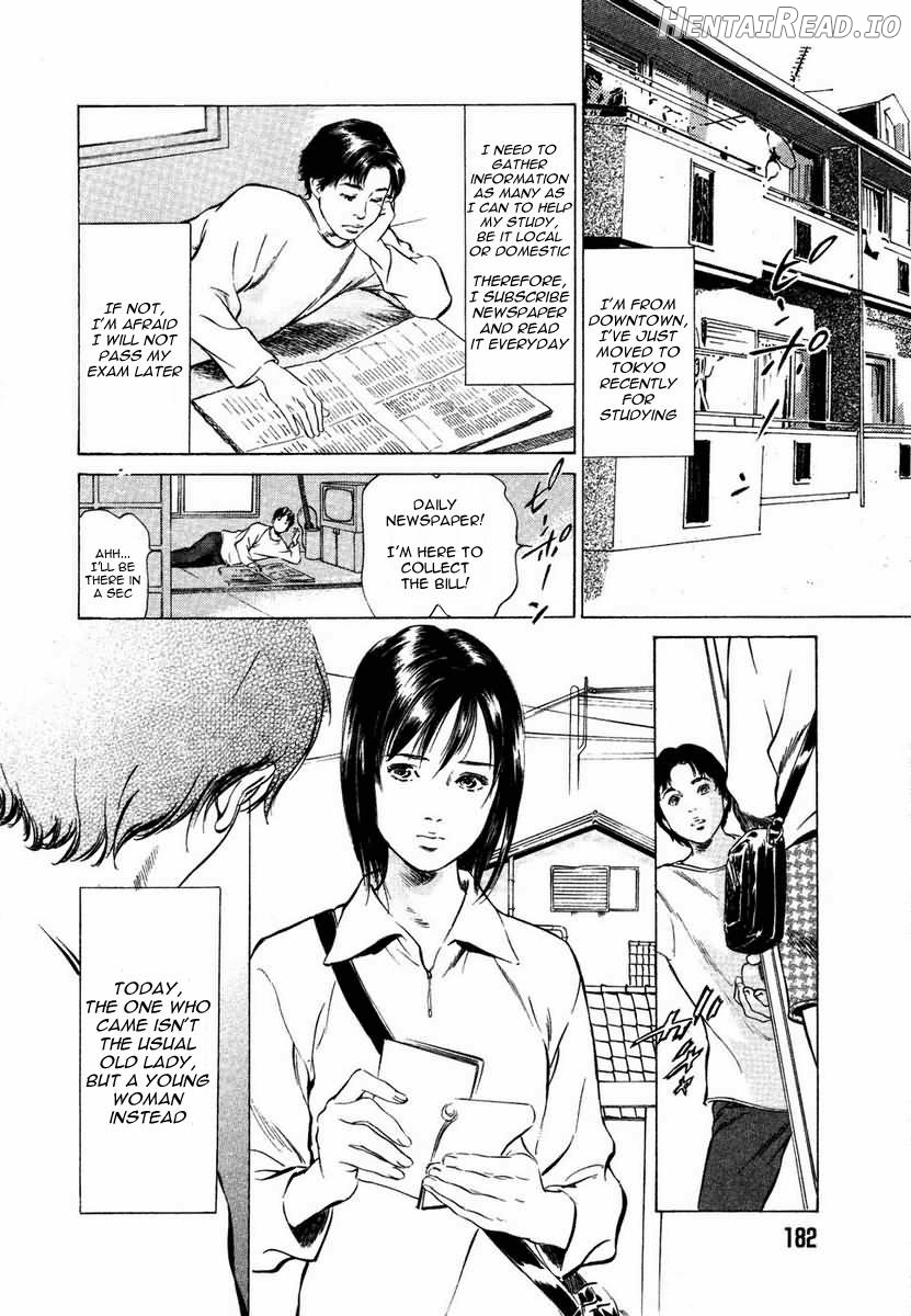 Kaoru Hazuki Chapter 2 - page 2