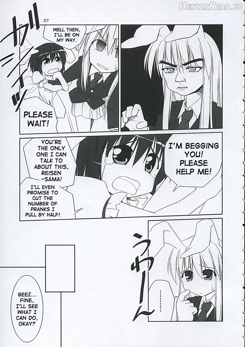 Inaba Box 2 Chapter 1 - page 5