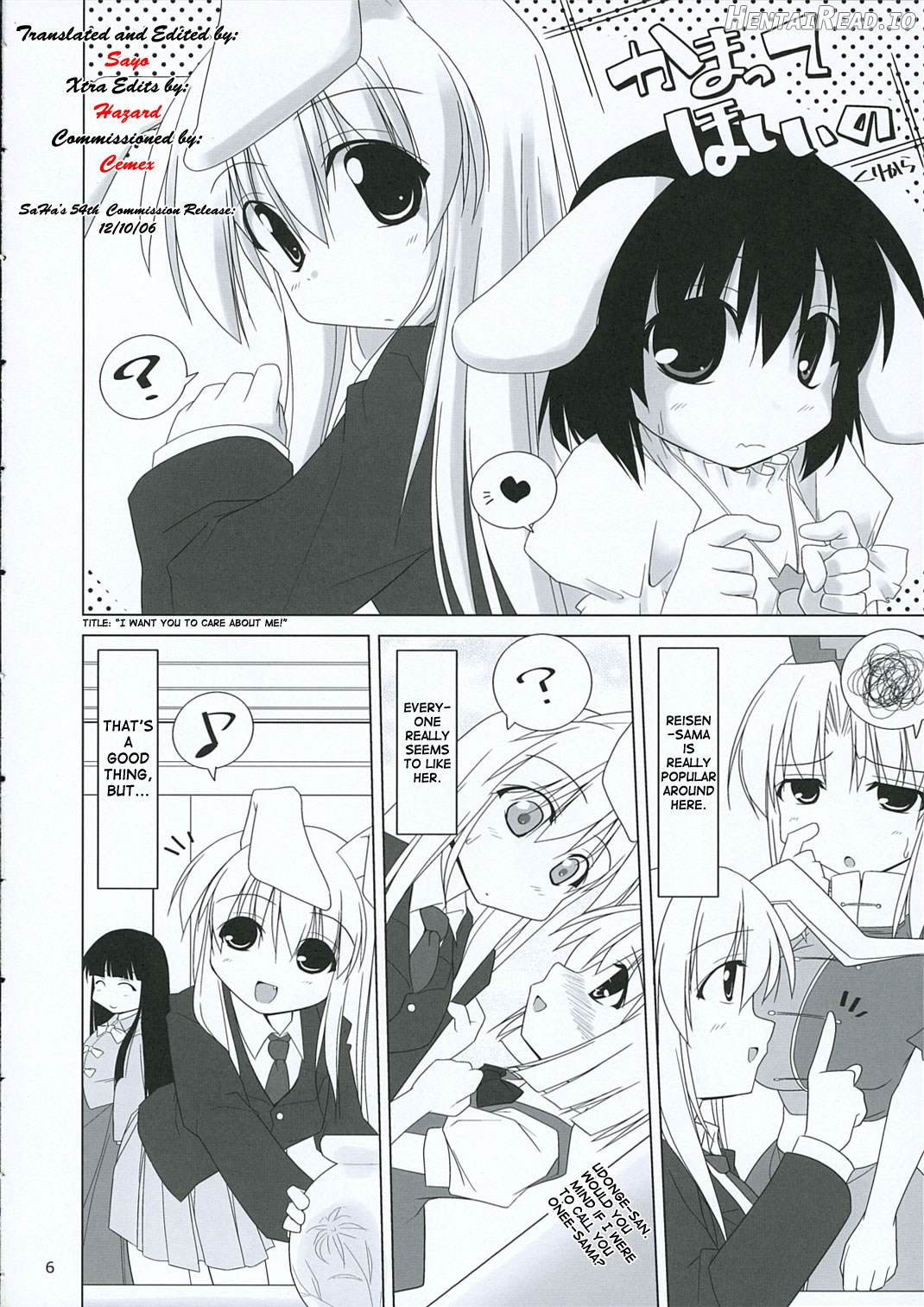 Inaba Box 2 Chapter 3 - page 3