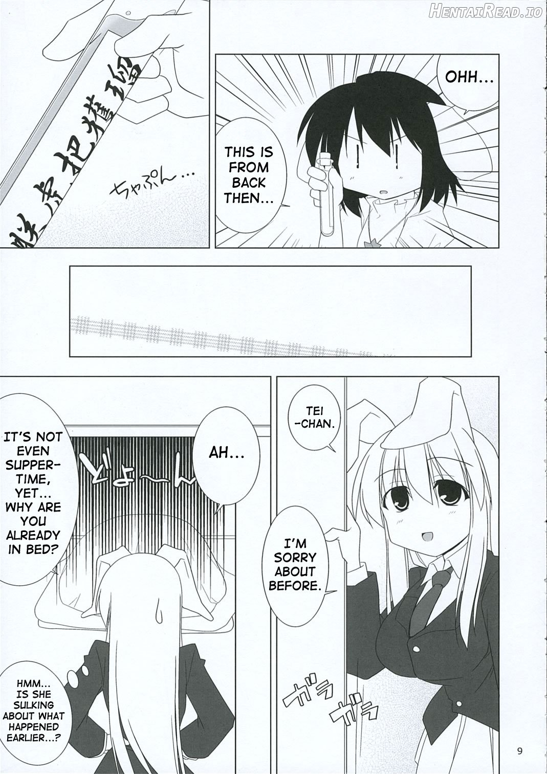 Inaba Box 2 Chapter 3 - page 6