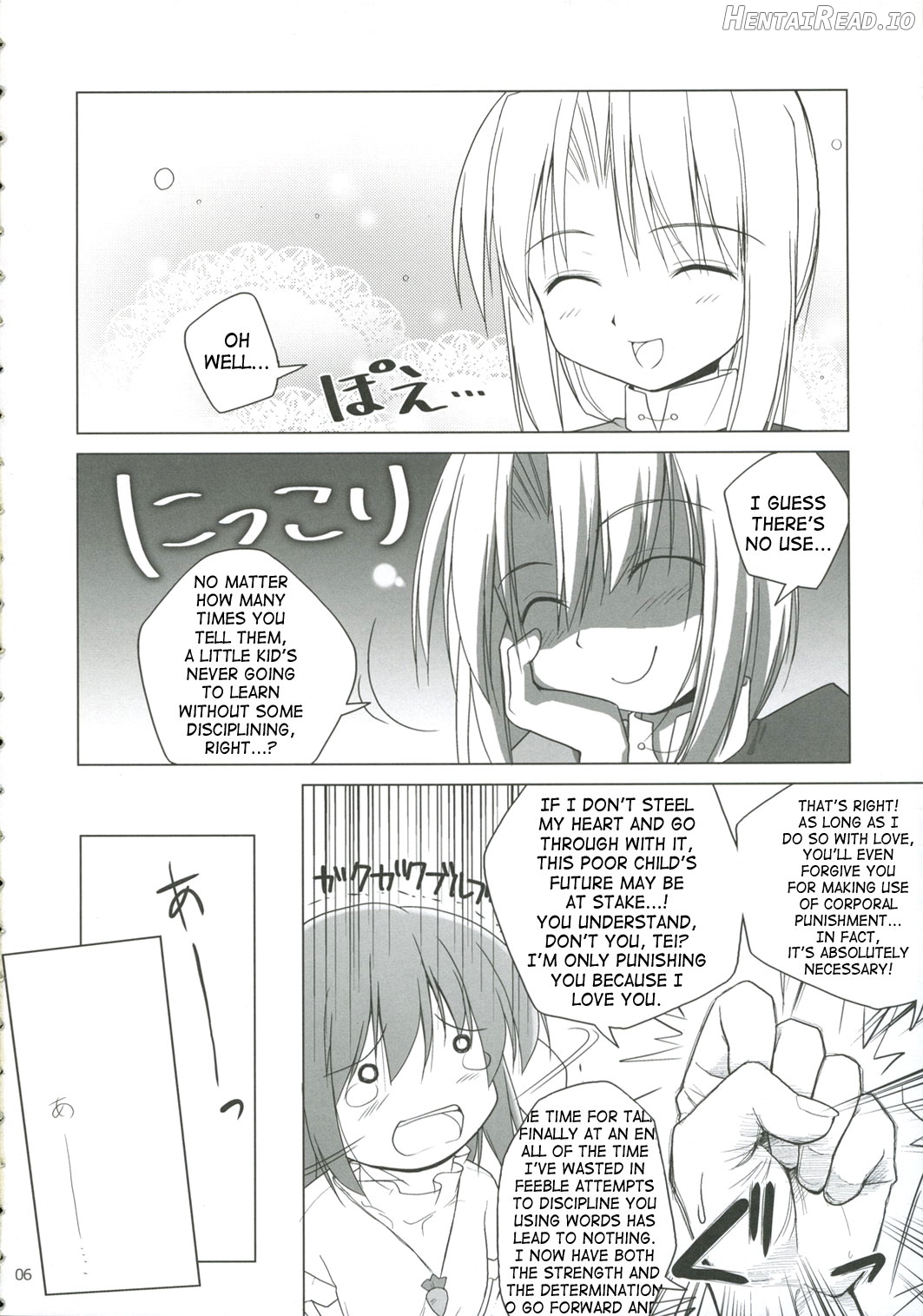 Inaba Box 2 Chapter 5 - page 3