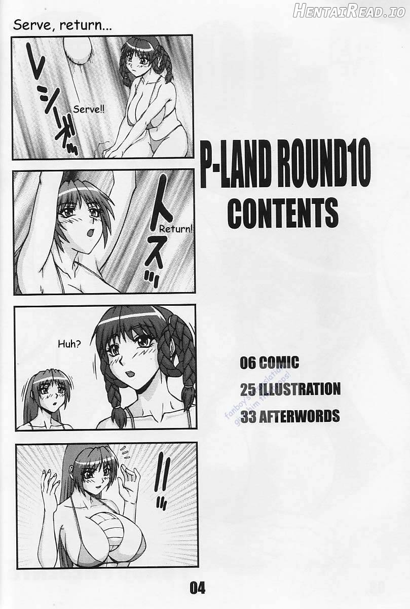 P-LAND ROUND 10 Chapter 1 - page 4