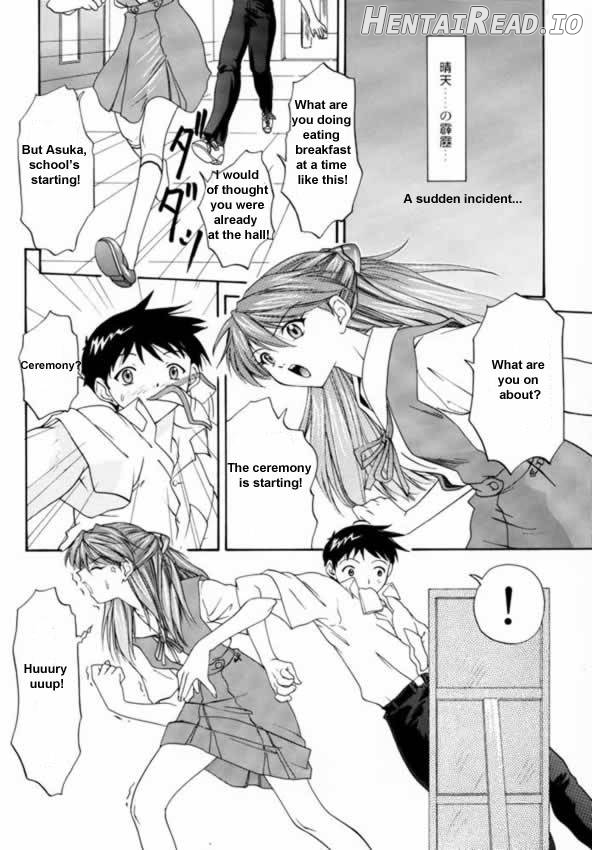 1999 Only Aska Chapter 1 - page 4