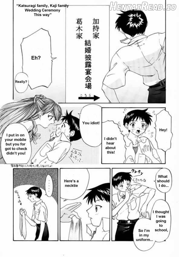 1999 Only Aska Chapter 1 - page 5