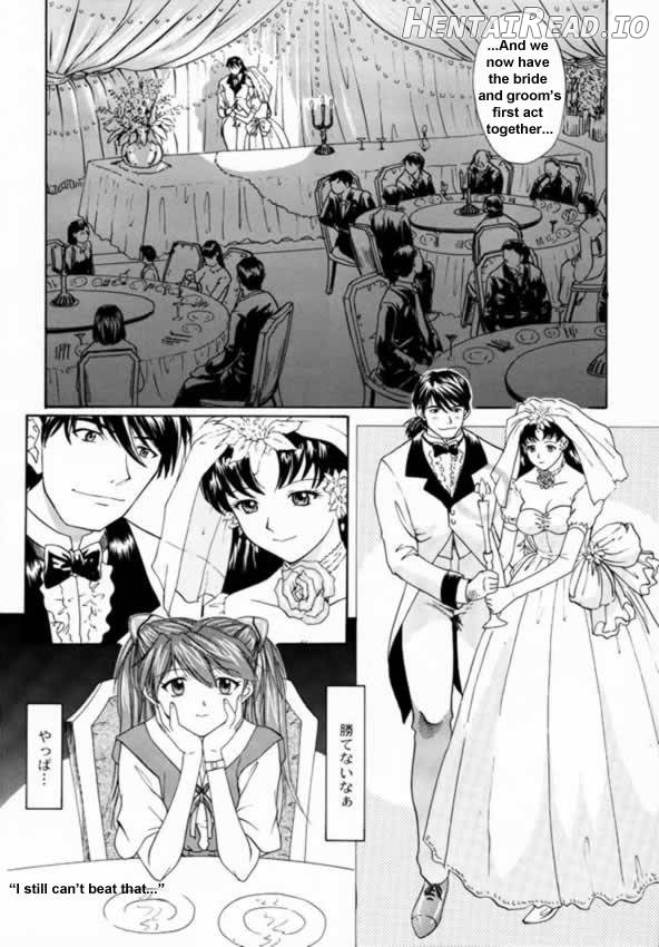 1999 Only Aska Chapter 1 - page 6