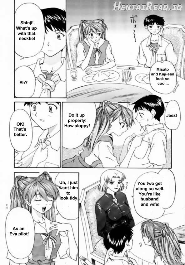 1999 Only Aska Chapter 1 - page 7