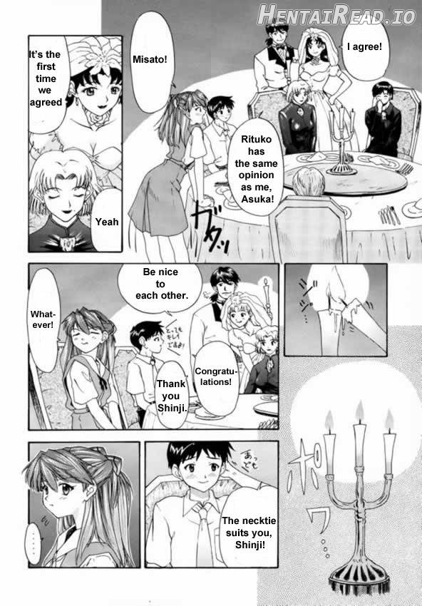 1999 Only Aska Chapter 1 - page 8