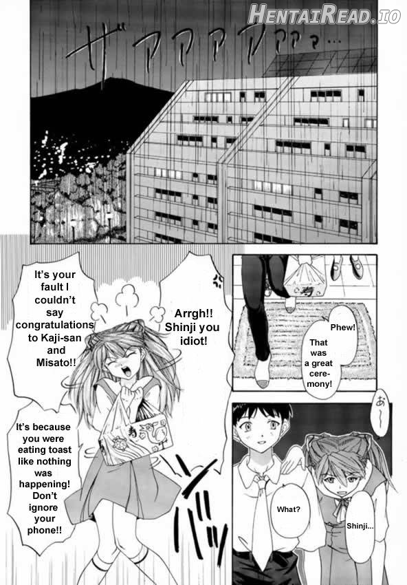 1999 Only Aska Chapter 1 - page 9