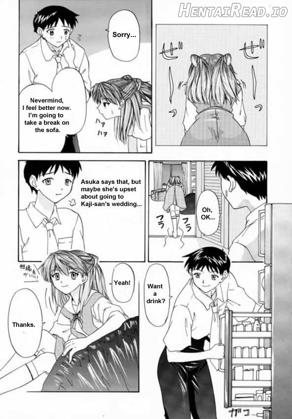 1999 Only Aska Chapter 1 - page 10