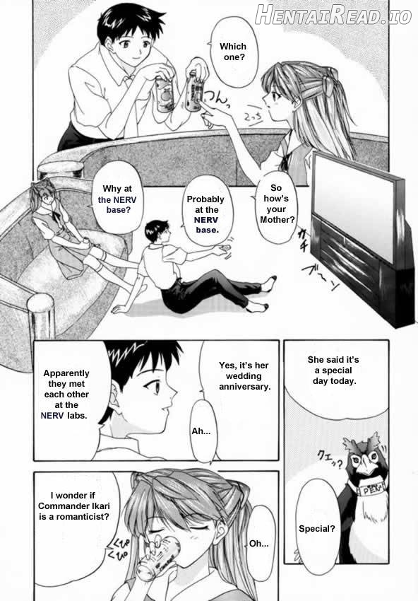 1999 Only Aska Chapter 1 - page 11