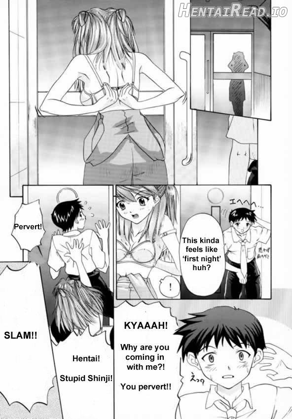 1999 Only Aska Chapter 1 - page 17