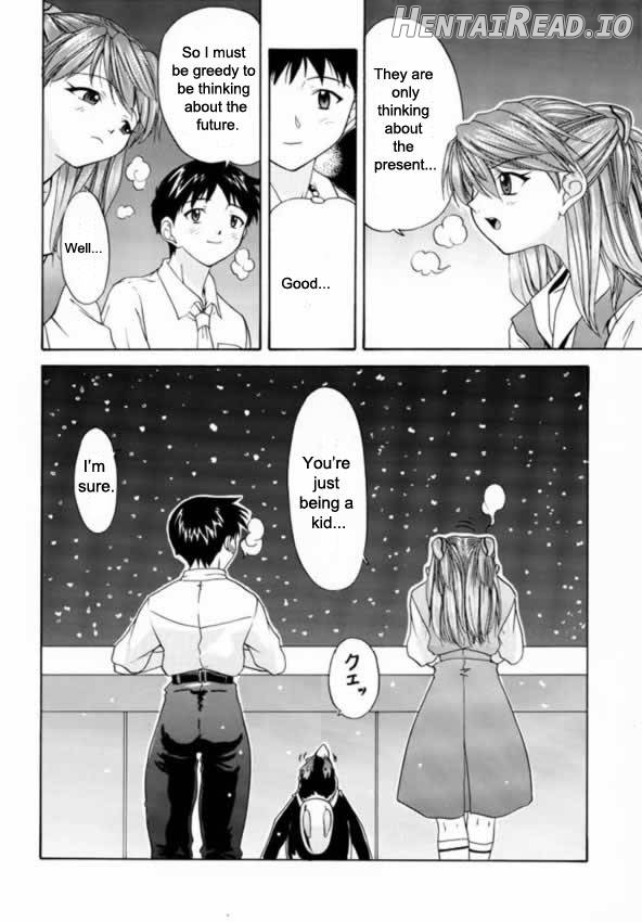 1999 Only Aska Chapter 1 - page 32