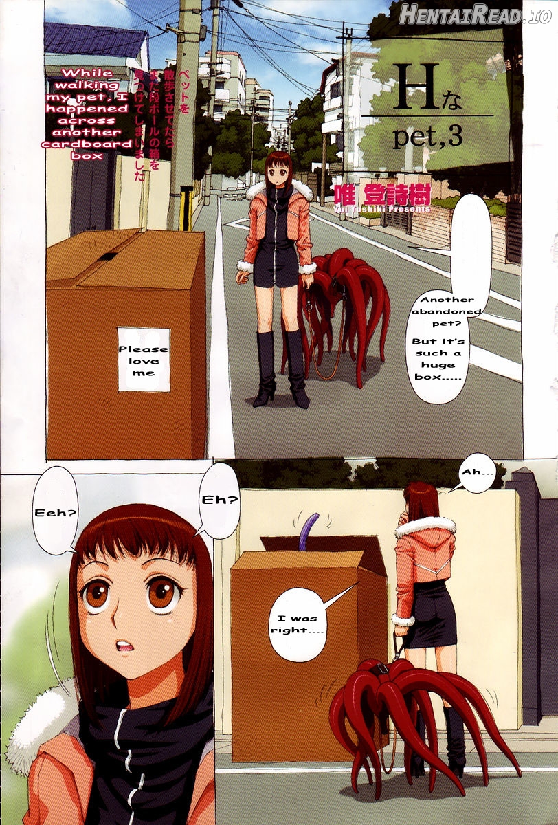 H na service, 1 Chapter 4 - page 8