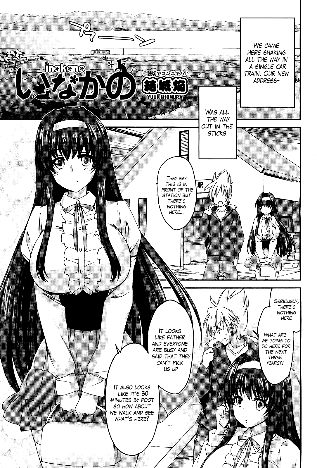 Divine Cure Chapter 2 - page 1