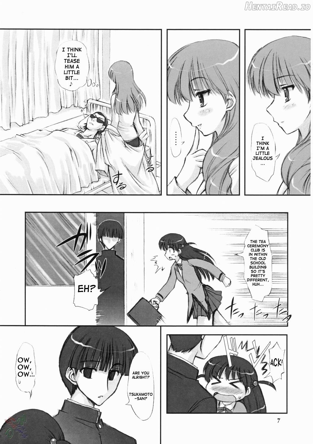 Youshoku Chapter 1 - page 6