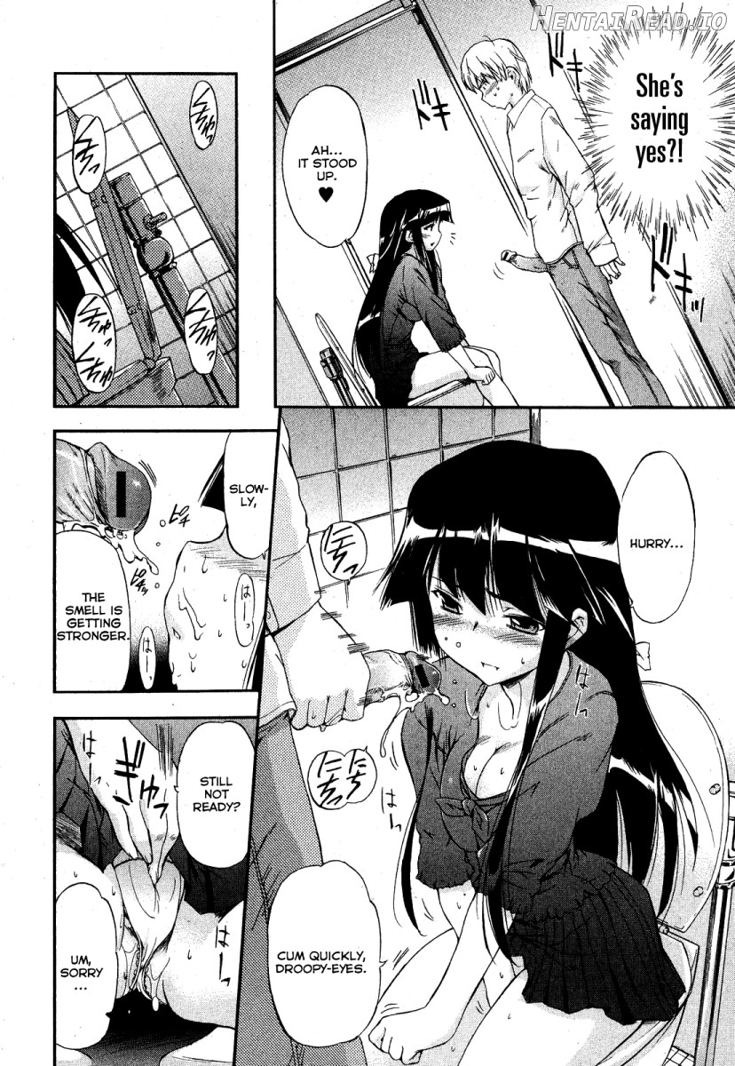 Kuroneko no Boogaloo Chapter 1 - page 8