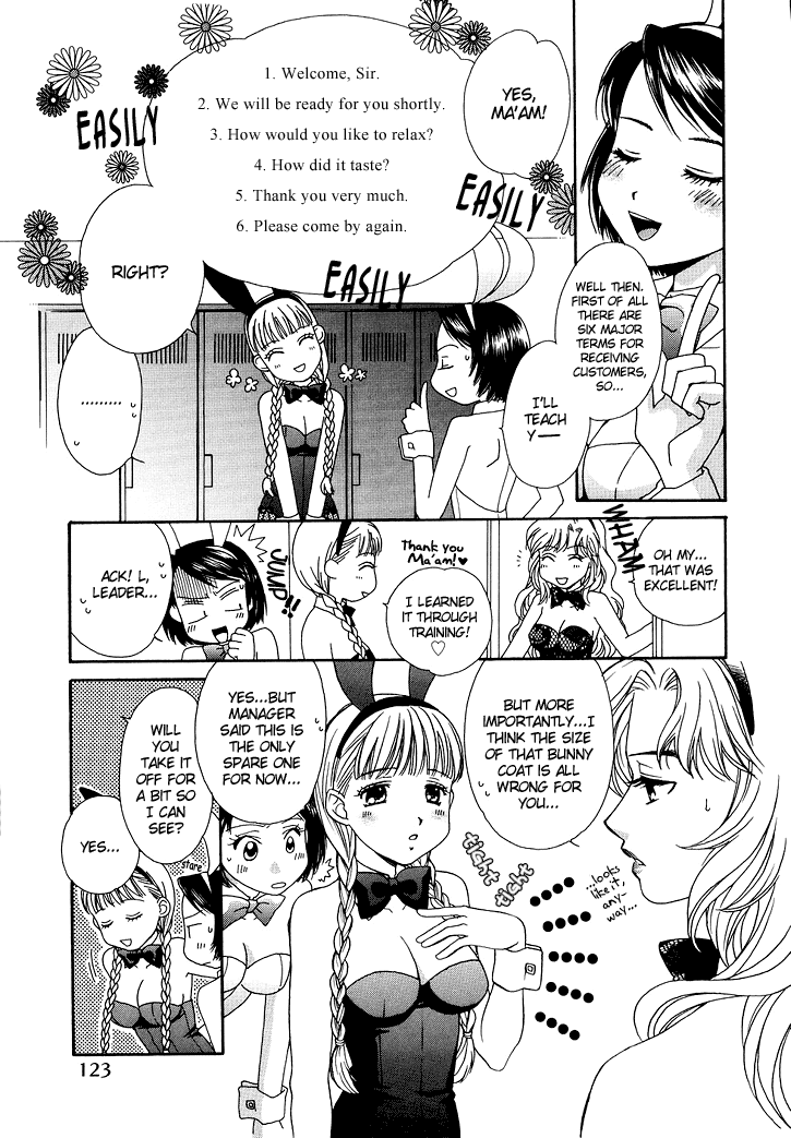 Amai Kuchibiru Ch. 11 Chapter 1 - page 9