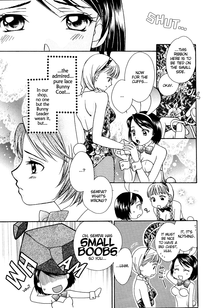 Amai Kuchibiru Ch. 11 Chapter 1 - page 11