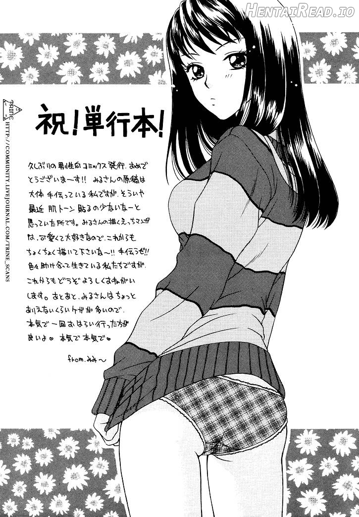 Amai Kuchibiru Ch. 11 Chapter 2 - page 26