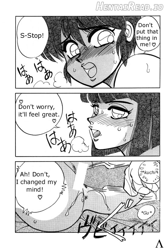 Mantou 4 Chapter 2 - page 18