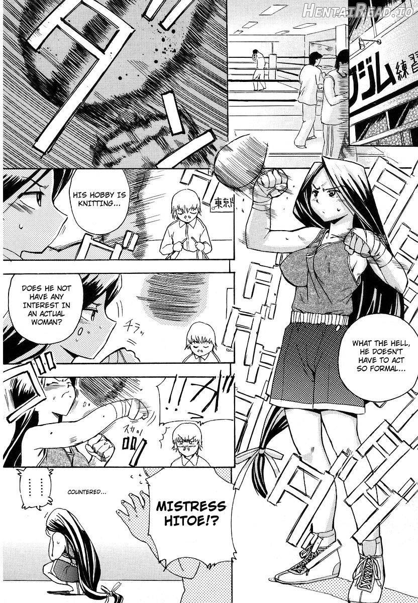 Bousou name Ko, Yukina-chan Chapter 2 - page 4