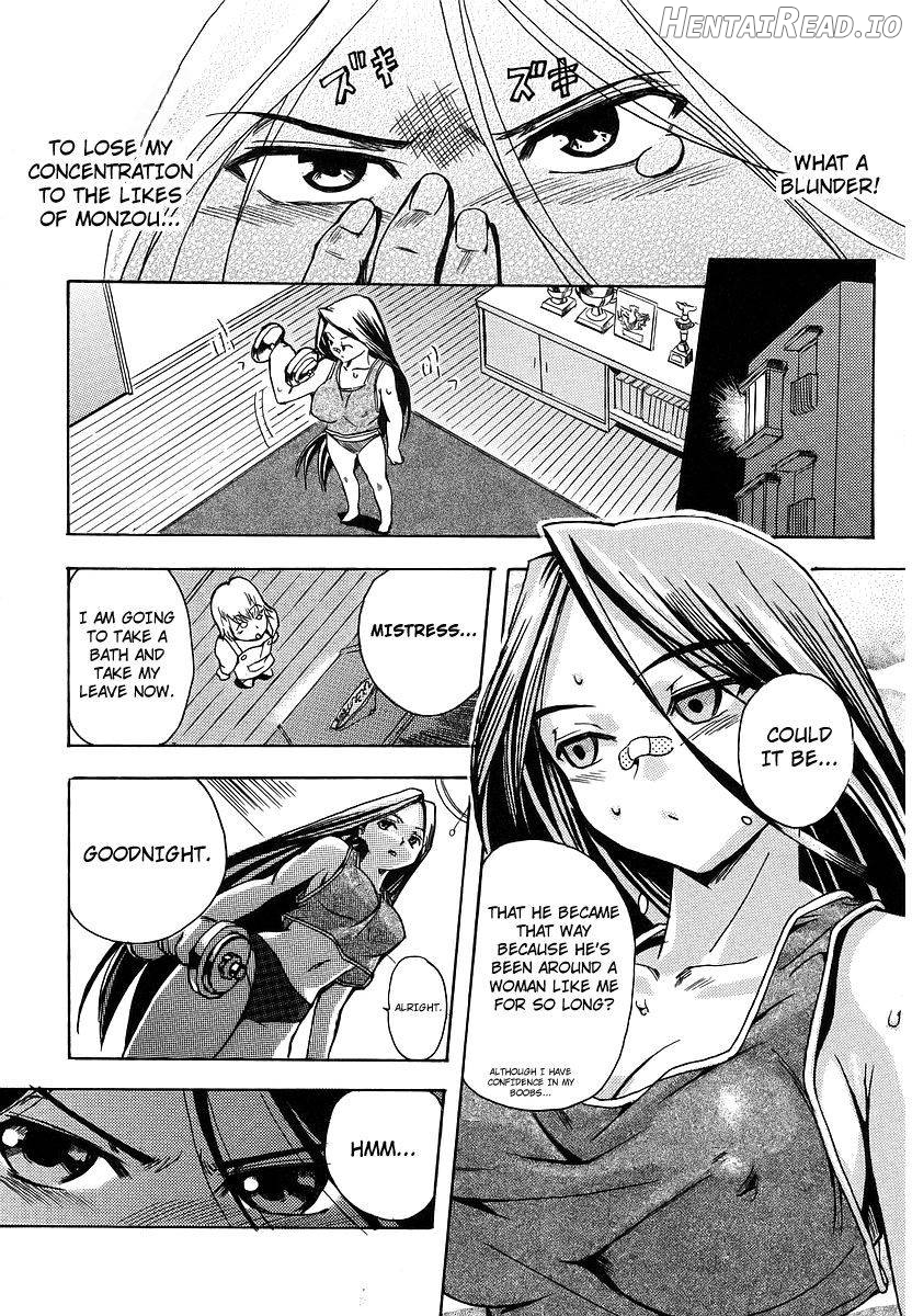 Bousou name Ko, Yukina-chan Chapter 2 - page 5