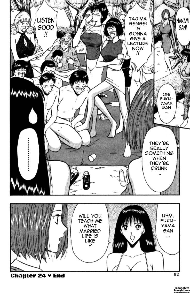 Pururun Seminar 1 Chapter 3 - page 79