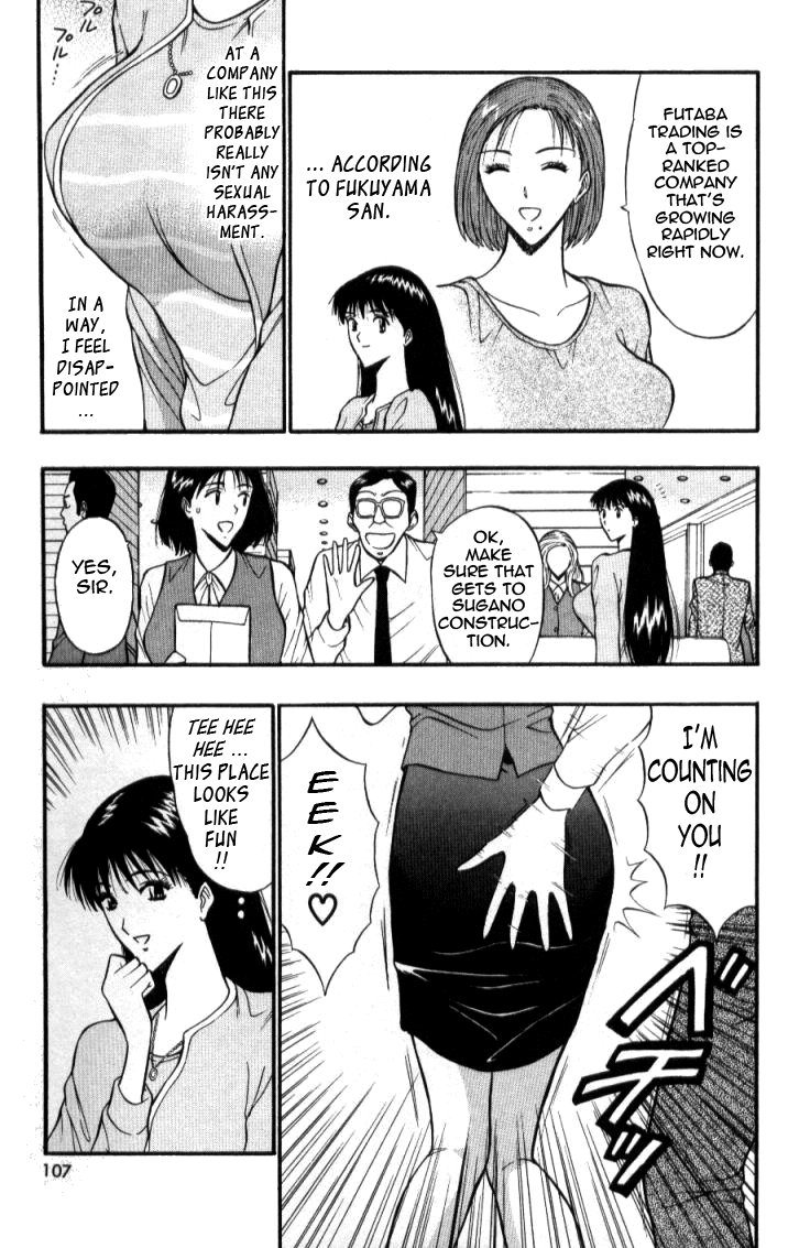 Pururun Seminar 1 Chapter 3 - page 104