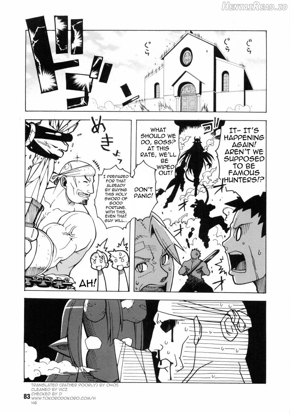 Seikishidan no Shuuen Chapter 1 - page 1