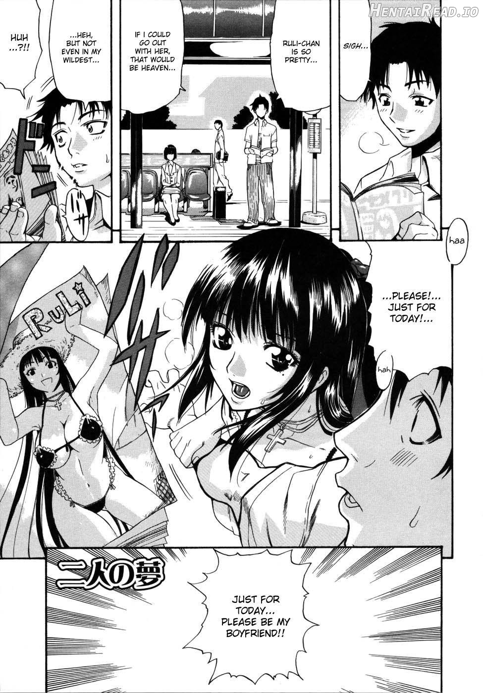 Futari no Yume Chapter 1 - page 1