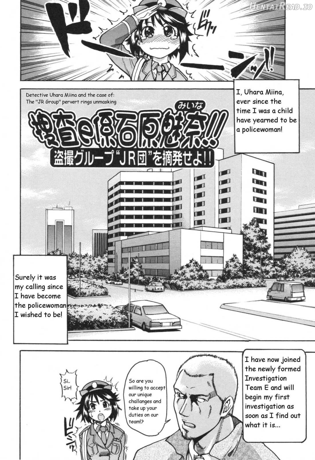 Sousa e-Gakari Ishihara Mina!! Chapter 1 - page 2