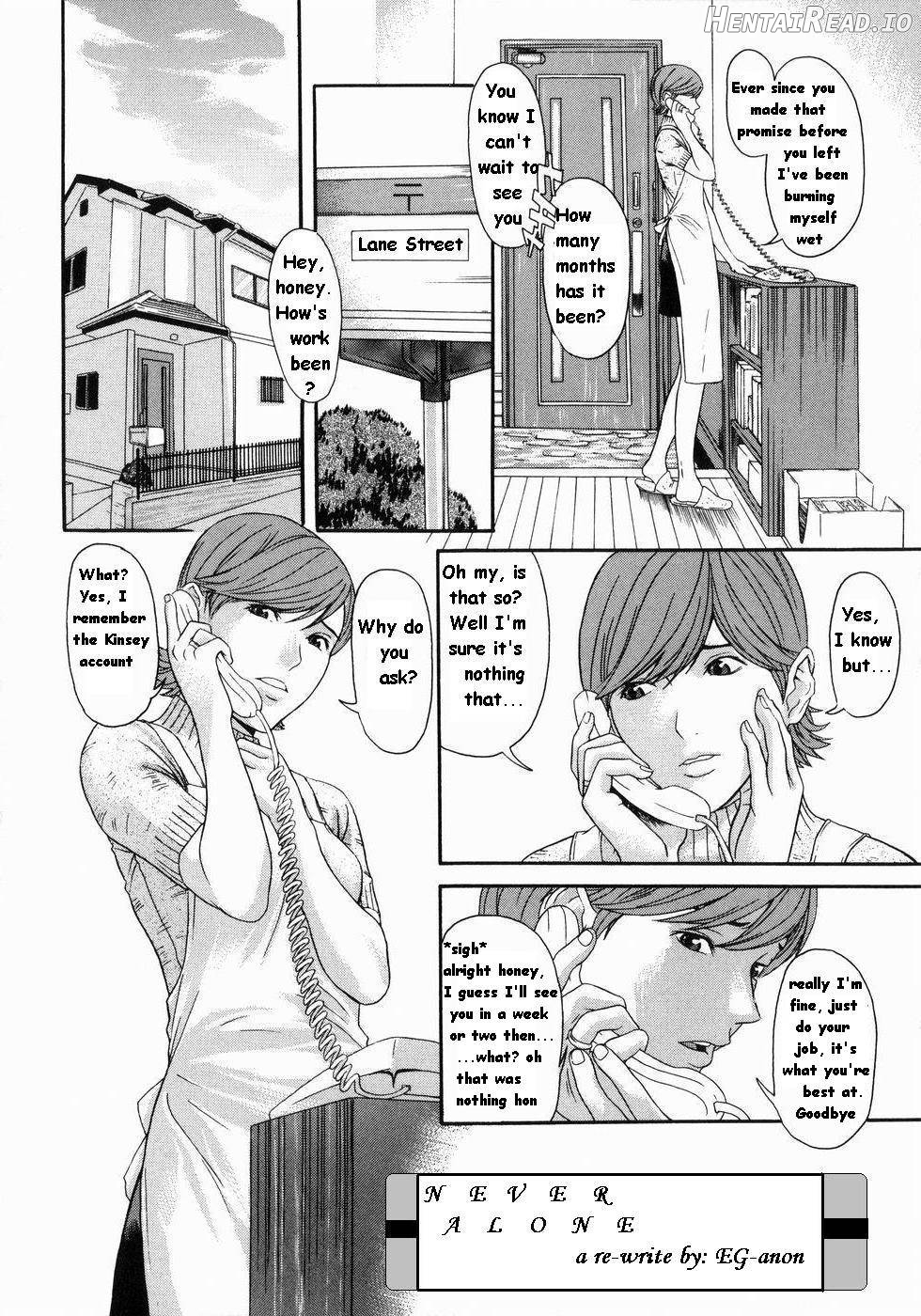 Hamerare - I am inserted Ch. 6 - Rewrite Chapter 1 - page 1