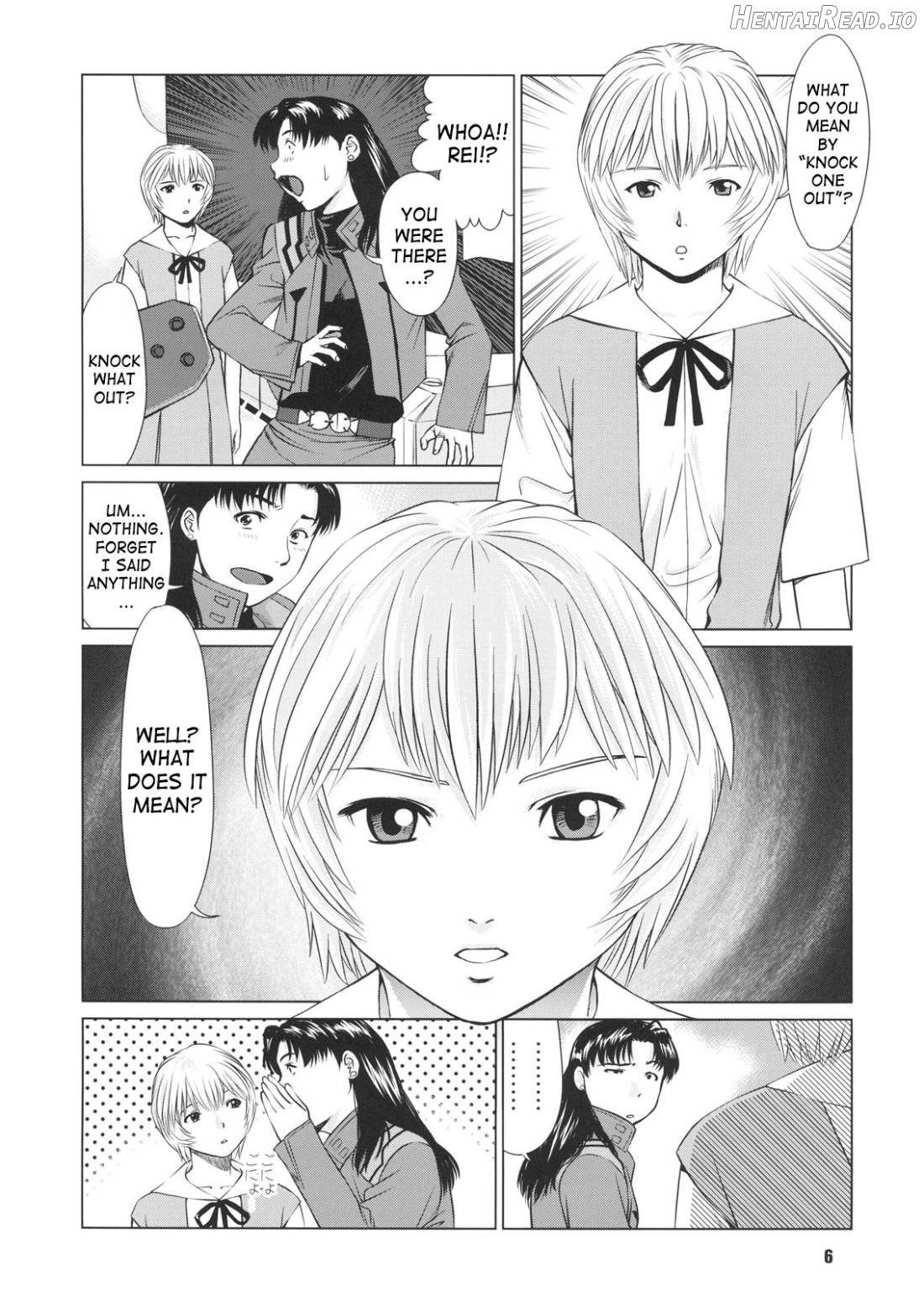 Ayanami no Okage Chapter 1 - page 5