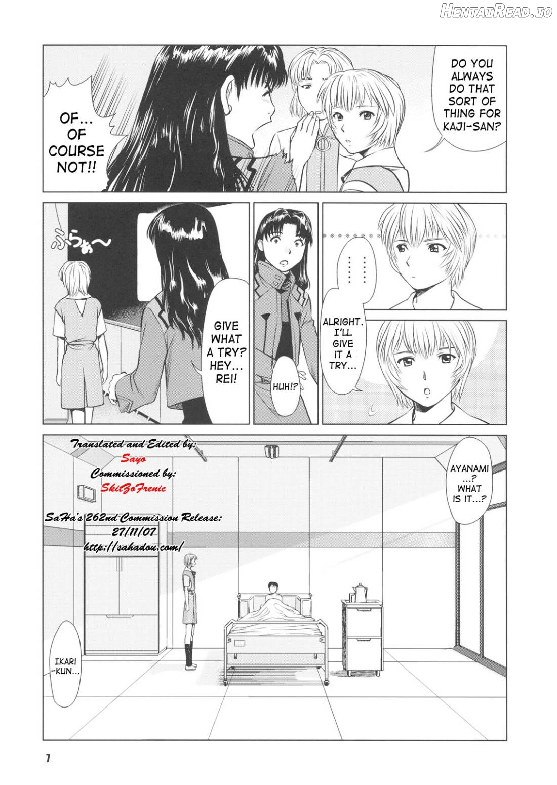 Ayanami no Okage Chapter 1 - page 6