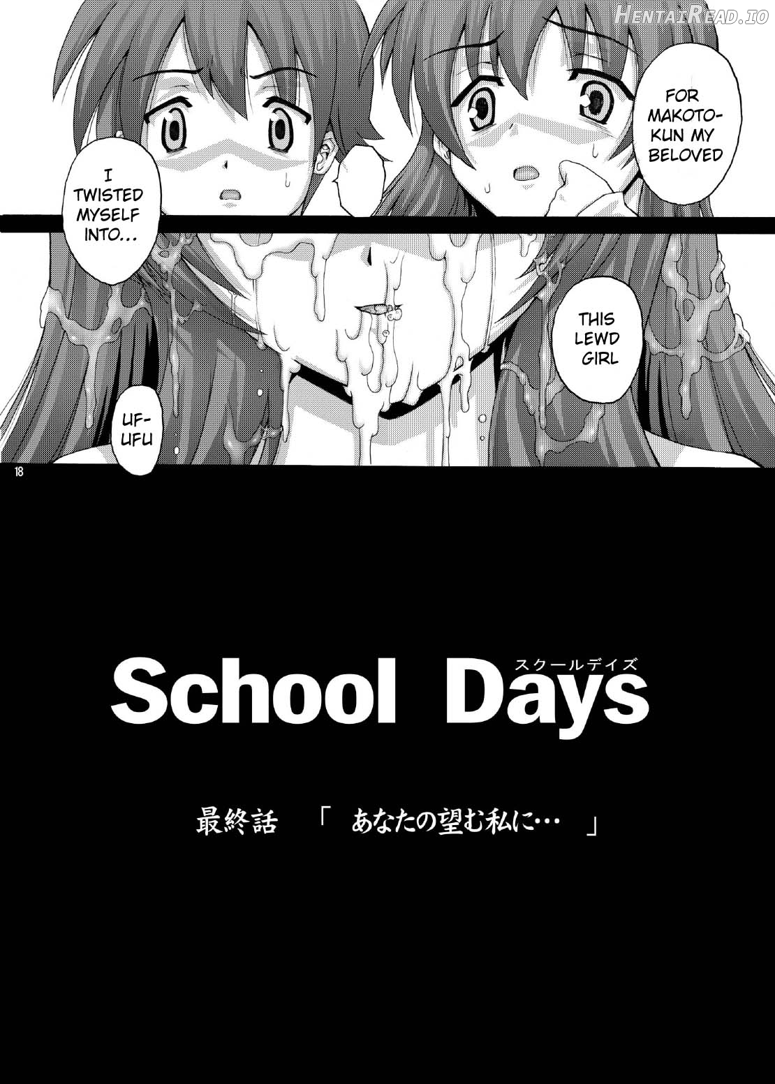 PM11 In Nin Dorei Chapter 11 - page 16