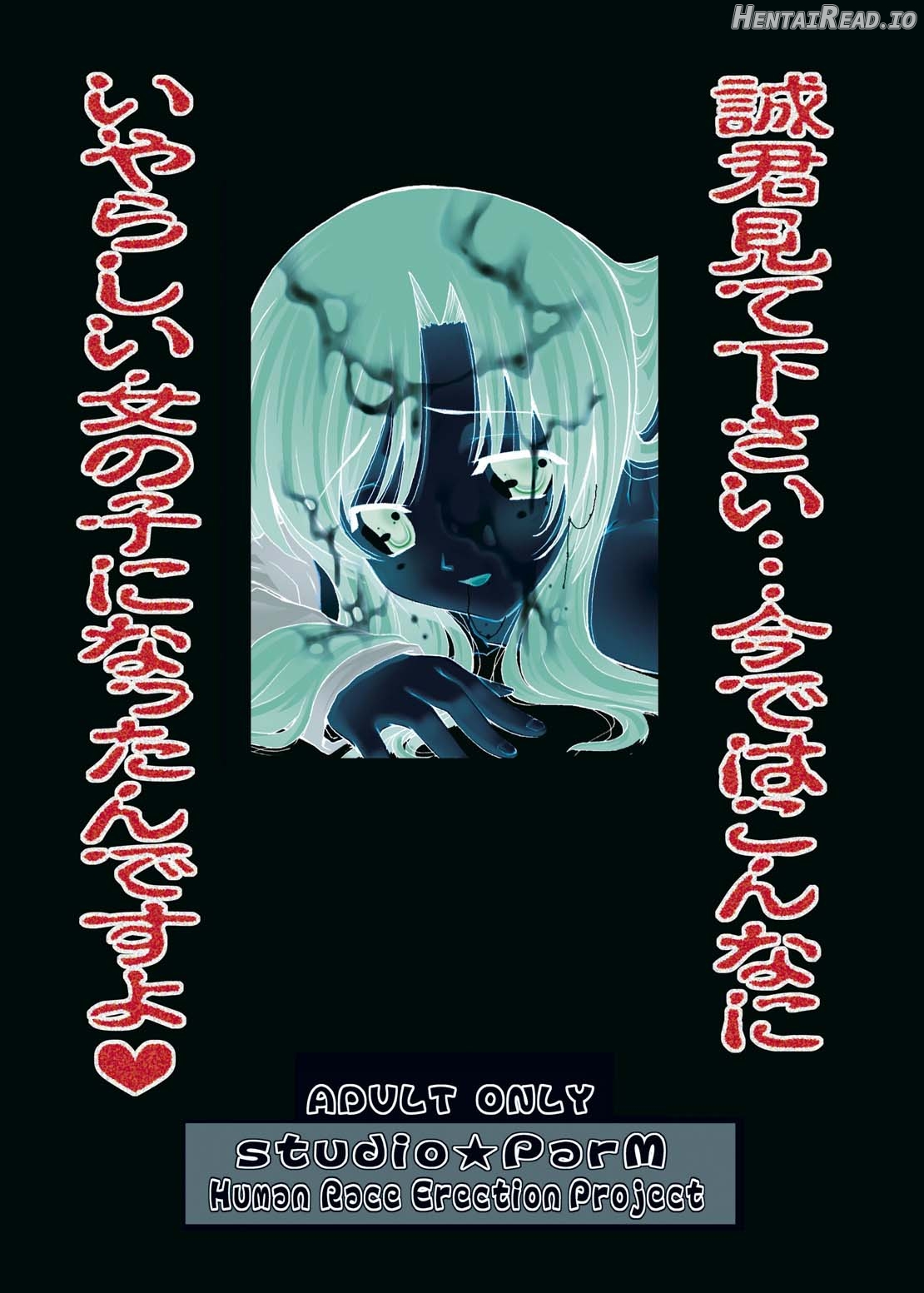 PM11 In Nin Dorei Chapter 11 - page 21