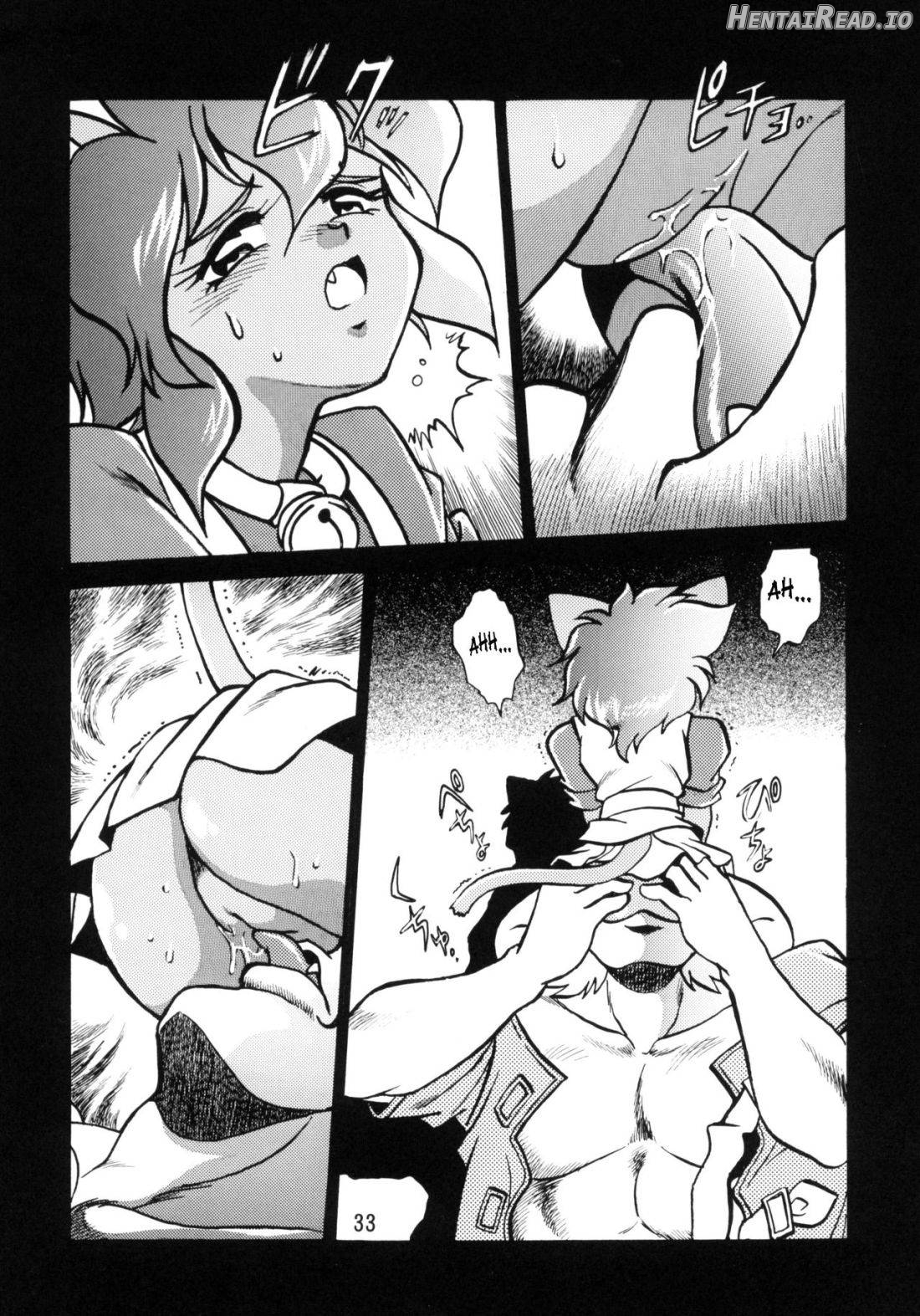 HELP ME Nyanmar-sama vol.2 Chapter 2 - page 31