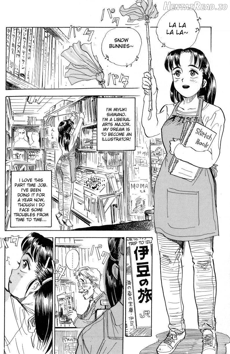 Ubaware Tai no!? Chapter 1 - page 2