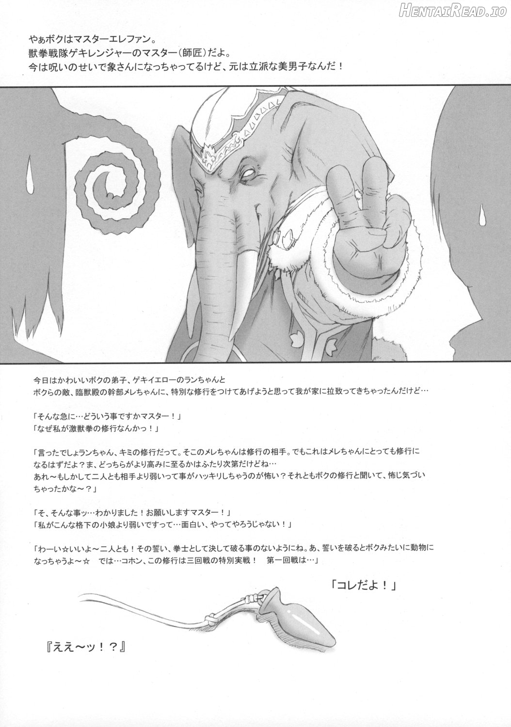 NIPPON PRACTICE 2 Chapter 1 - page 26