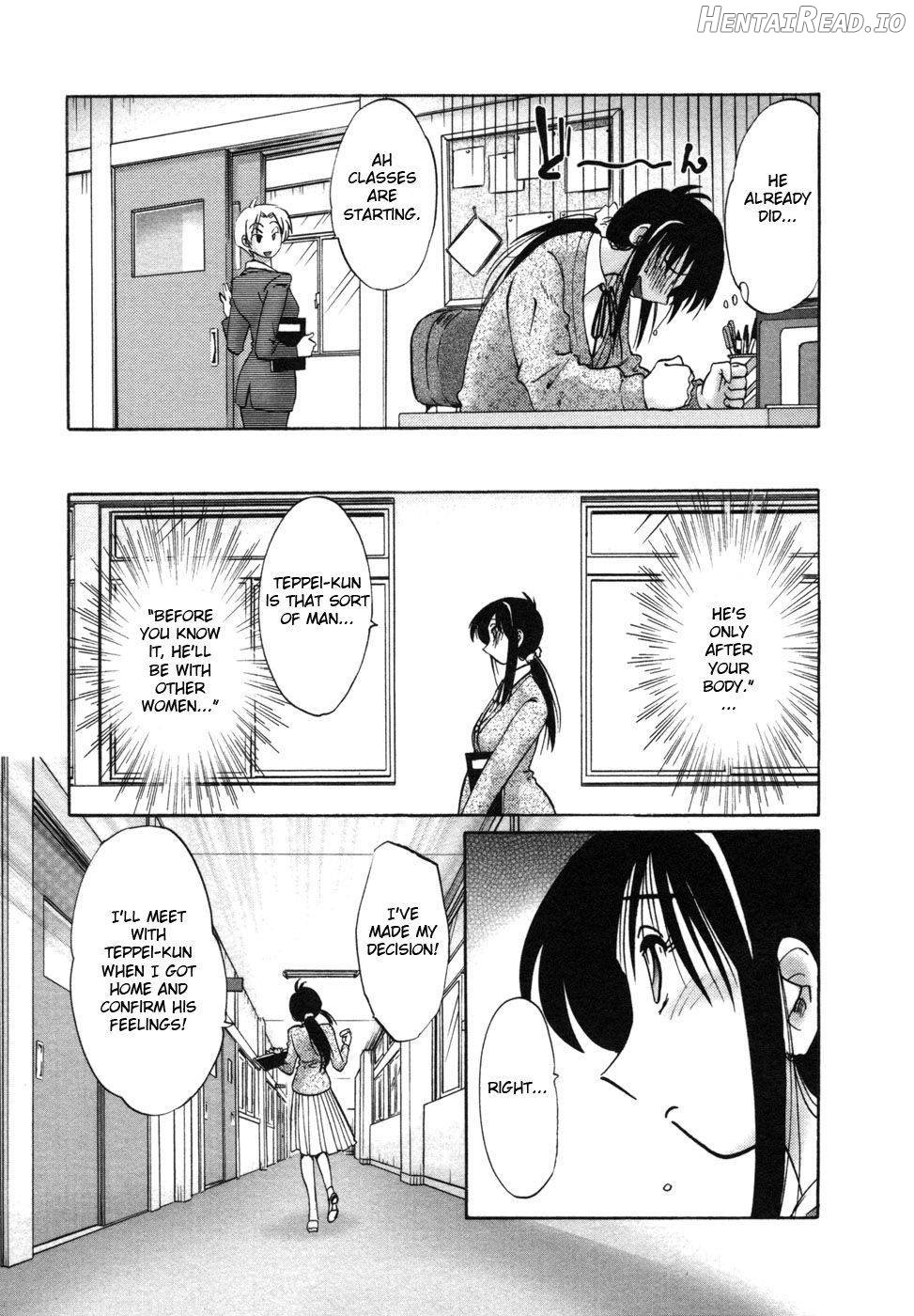 Tonari no Tonari no Onee-san 1 Chapter 1 - page 33