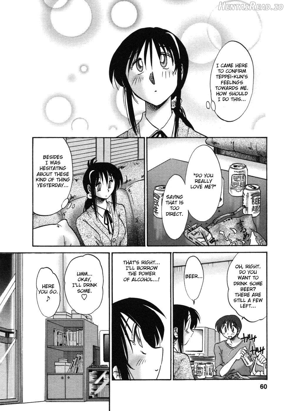 Tonari no Tonari no Onee-san 1 Chapter 1 - page 58