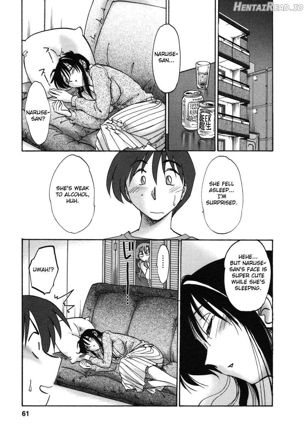 Tonari no Tonari no Onee-san 1 Chapter 1 - page 59