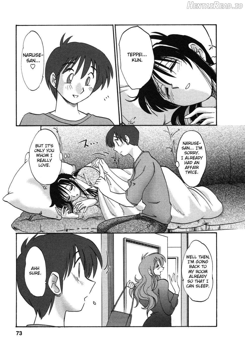 Tonari no Tonari no Onee-san 1 Chapter 1 - page 71