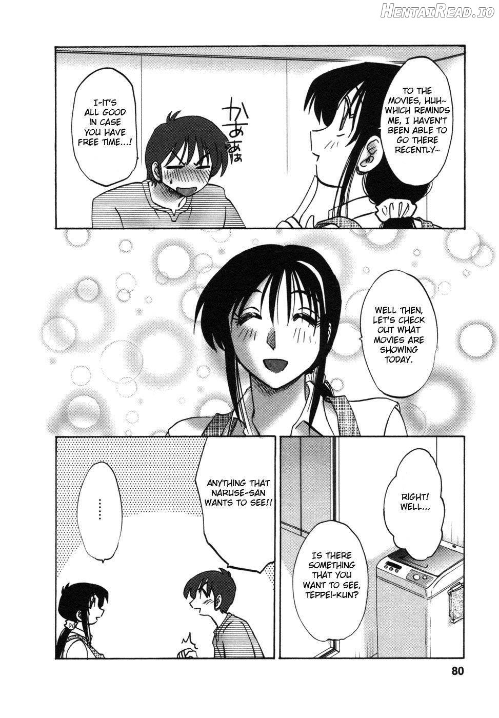 Tonari no Tonari no Onee-san 1 Chapter 1 - page 78