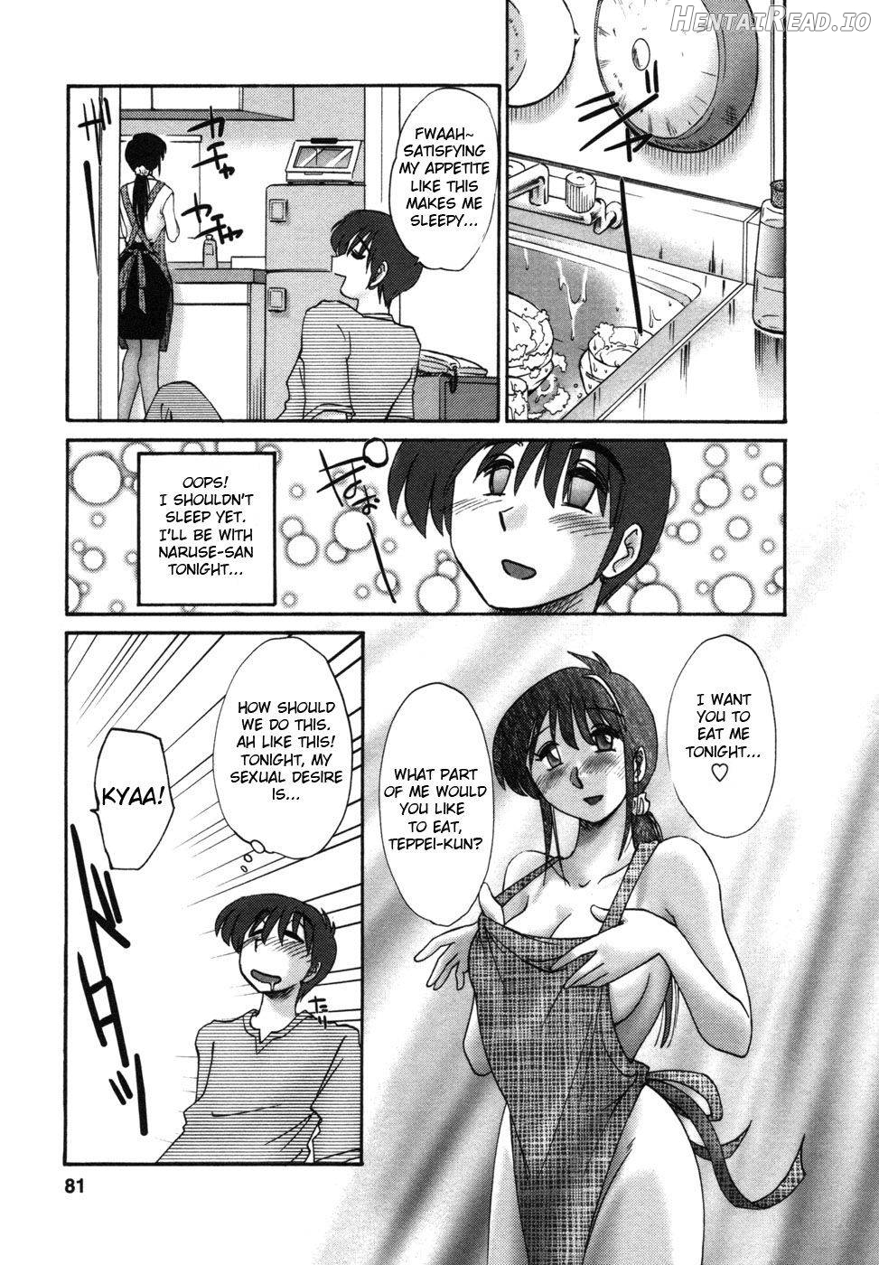 Tonari no Tonari no Onee-san 1 Chapter 1 - page 79